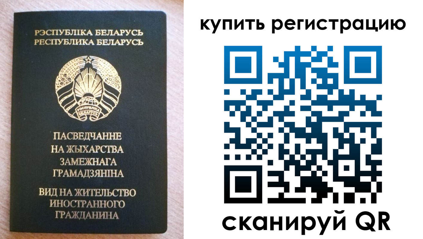 временная регистрация собственник в Среднеуральске