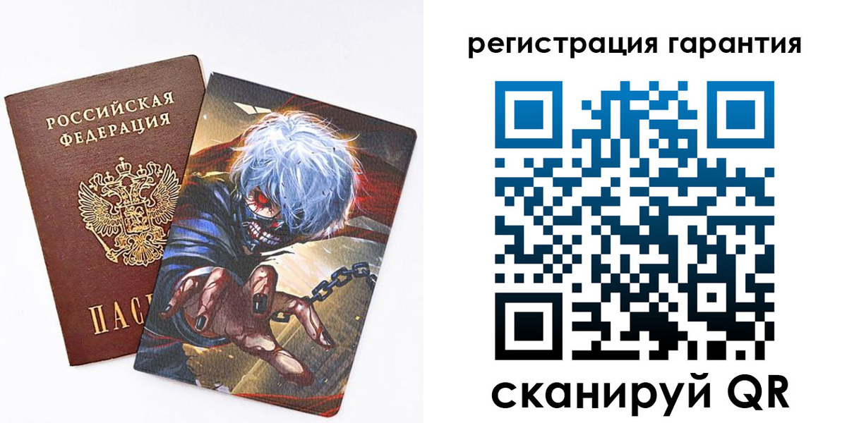 купить прописку в Среднеуральске