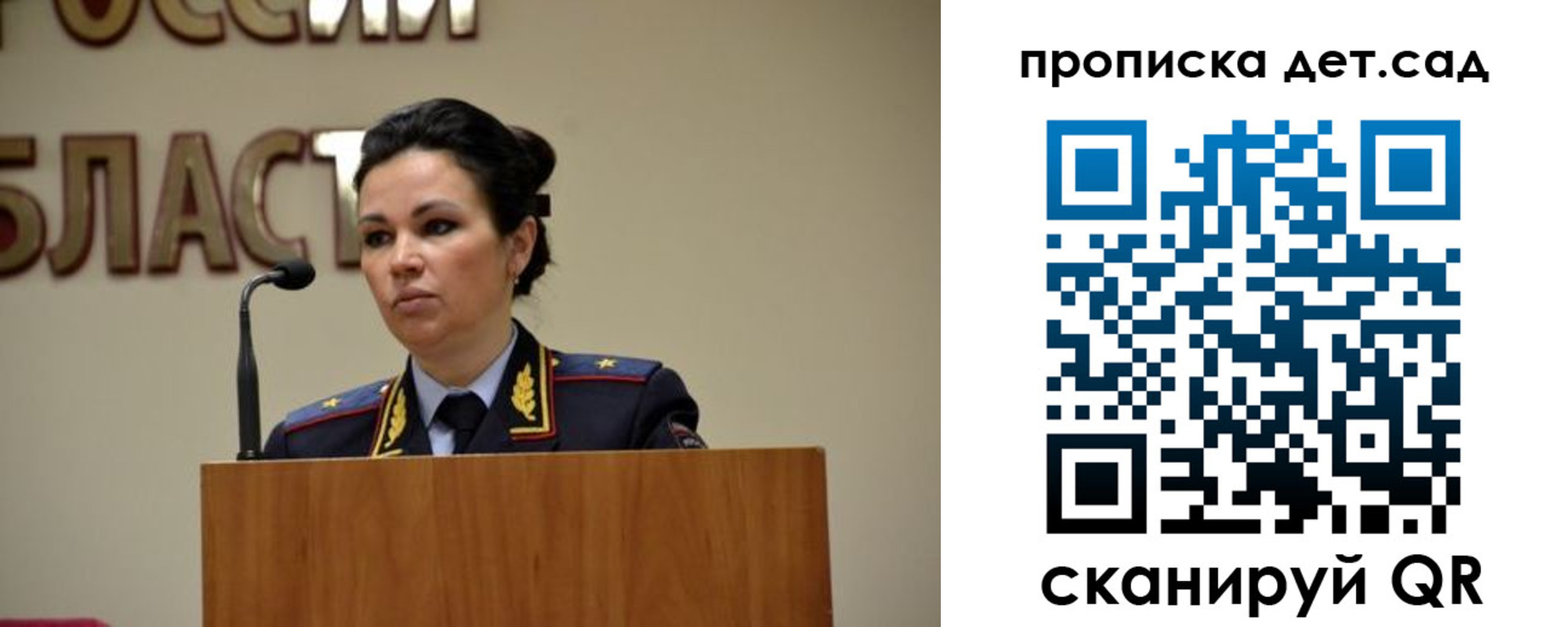 временная регистрация адрес в Среднеуральске