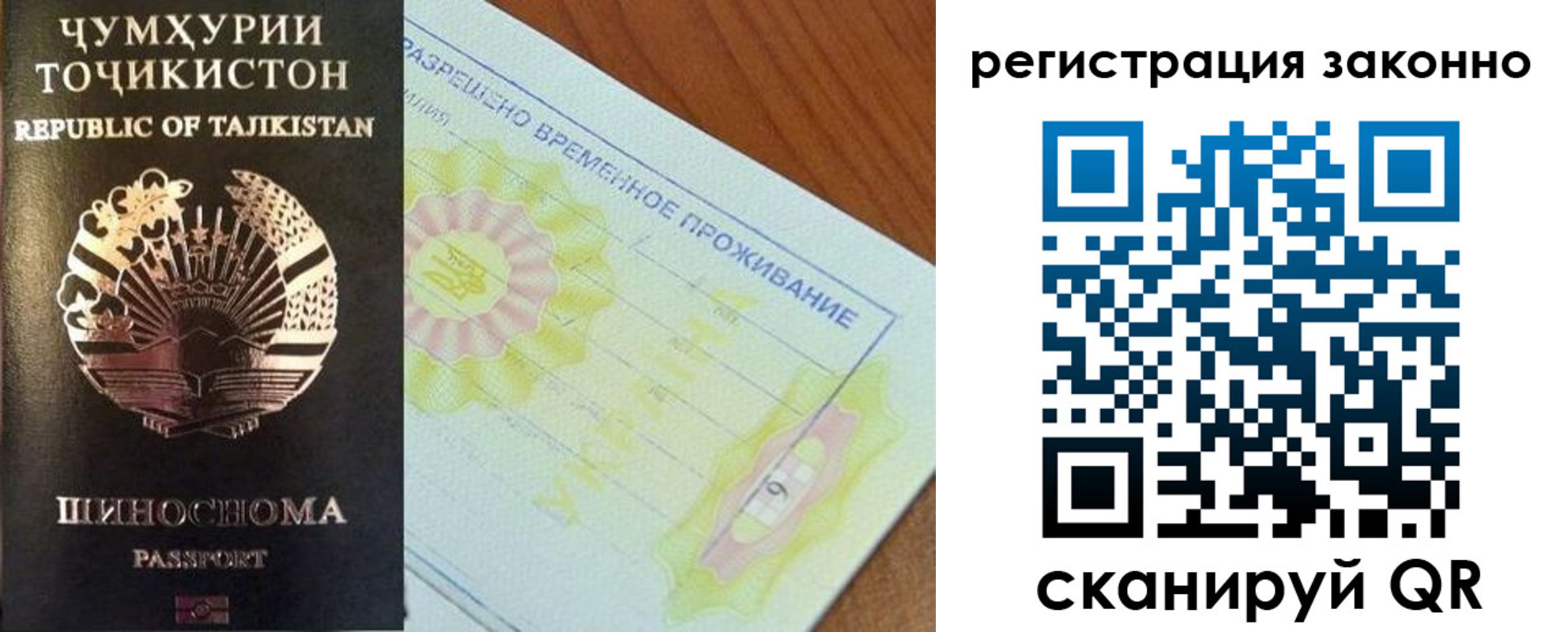 временная регистрация собственник в Среднеуральске