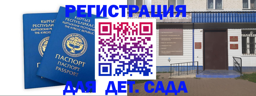 прописка иностранных граждан в Среднеуральске