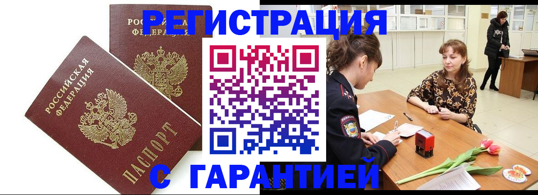 временная регистрация госуслуги в Среднеуральске